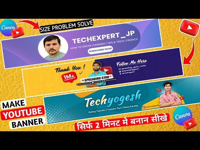 Youtube banner kaise banaye | New Banner Design | youtube channel banner kaise banaye  TECHEXPERT_JP