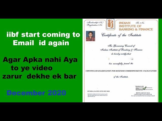 iibf certificate download process 2021 | iibf start sending certificate to respective email id