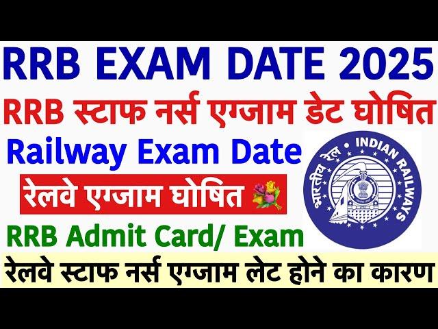 RRB Exam Date Release UpdateRRB Nursing Superintendent Exam DateRailway Staff Nurse Examrrbvacancy