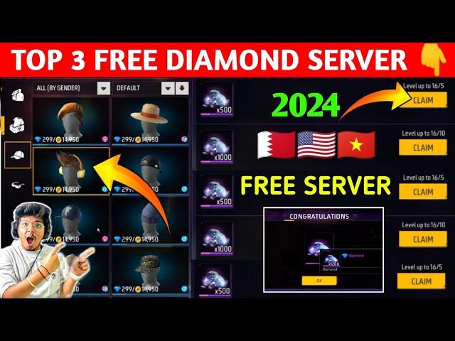 FREE FIRE TOP 3 BEST  FREE DIAMOND SERVER  | BEST SERVER FOR FREE FIRE | FF BEST SERVER