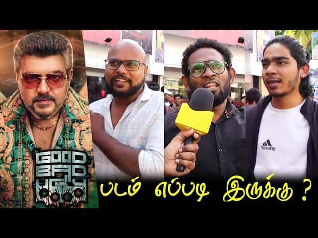 Good Bad Ugly Public Review | Good Bad Ugly Review | Good Bad Ugly Movie Review | Ajith Kumar