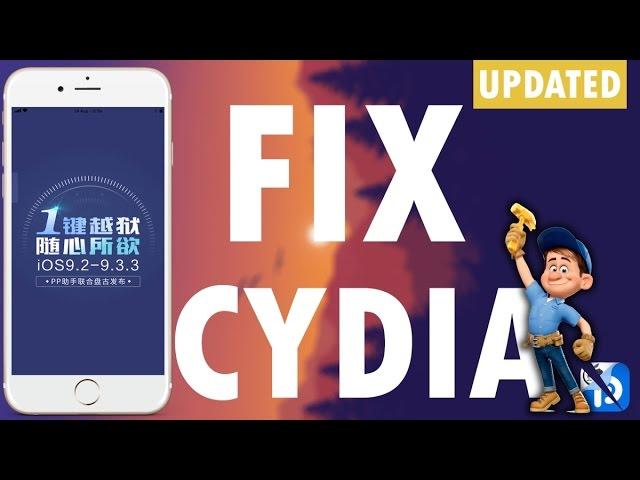 Fix Cydia Crashing after Jailbreaking iOS 9.2, 9.2.1, 9.3, 9.3.2, 9.3.3 (UPDATED)