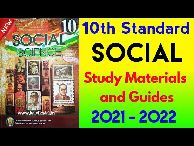 10th Social science Study Materials Collection | 10th Social Study Materials & Guides Free Download