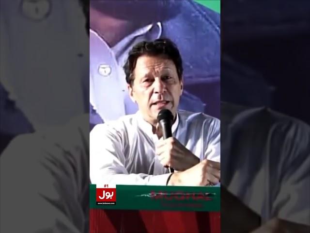 Imran Khan Poetry | Buton Se Tujhko Umiden | Imran Khan Speech | BOL News