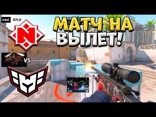 Nemiga vs Heroic - ESL Pro League Season 21 Stage 1 - ЛУЧШИЕ МОМЕНТЫ CS2 | КРИВОЙ ЭФИР