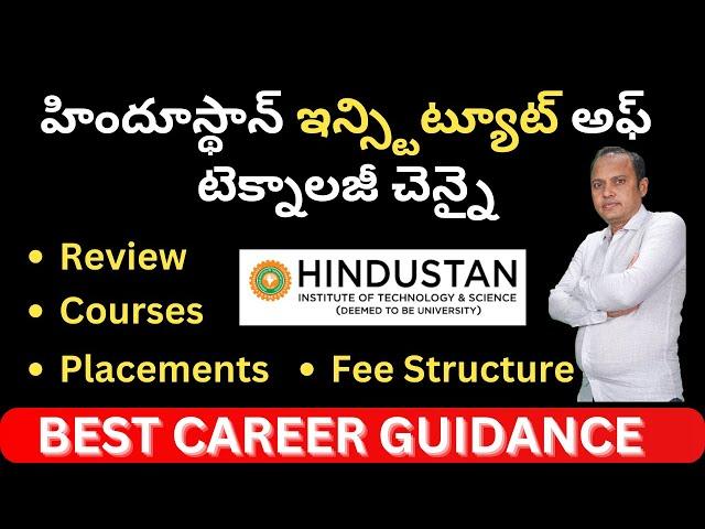 Hindustan Institute of Technology & Science Chennai Review | Fee Structure | Placements | Admissions