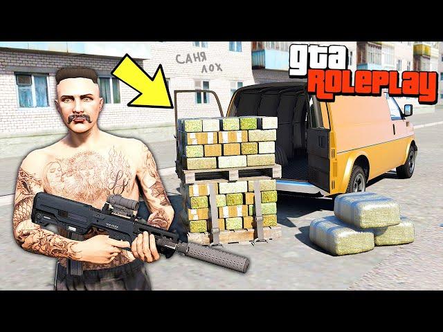 ОПАСНАЯ ПЕРЕВОЗКА НАРКОТИКОВ! - GTA 5 RP Россия (Radmir RP)