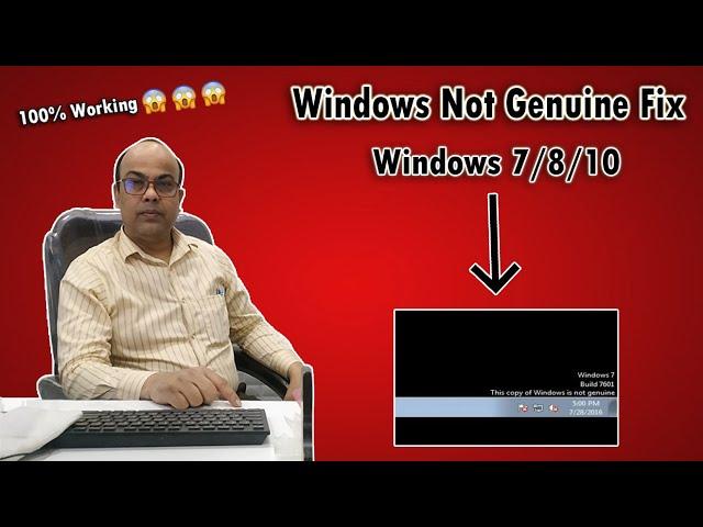 How To Fix Windows Is Not Genuine| 100% Working | Windows 7/8/10 | ||IzExpertGuru||