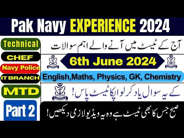 Pak navy technical sailor test preparation 2024 | Pak navy test Experience 2024 | Pak navy