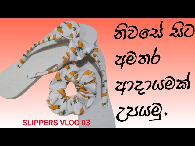 How to designs Fabric bow slippers🩴🩴