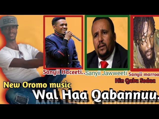 New Oromo music 2021(Wal haa qabannuu Darbee Kaleessi)Amiin Awwal