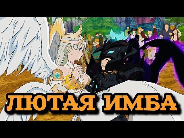 СЛОМАННАЯ ИМБА НА ЛИЗМЕЛЕ В ПВП МЕЛИОДАС ЭЛИЗАБЕТ | 7DS Grand Cross