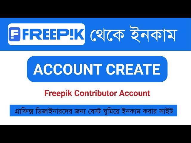 Freepik Contributor - Freepik Contributor Account Create - How To Create Freepik Contributor Account