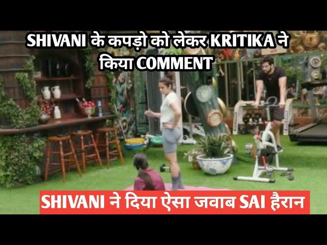 BIGG Boss ott 3 Shivani के कपड़ो को लेकर kritika ने किया comment shivani ने दिया ऐसा जवाब sai हैरान