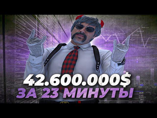 КАК Я ЗАРАБОТАЛ 42 МИЛЛИОНА ЗА 23 МИНУТЫ В GTA 5 RP? БУДНИ ПЕРЕКУПА ПУТЬ ДО ЛСК №7 НА MAJESTIC RP