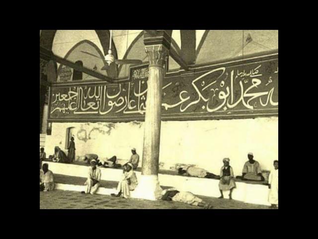 Makkah and Madina Old Views Video @NatureWorld92 مکہ اور مدینہ کی پرانی ویڈیو دیکھیں