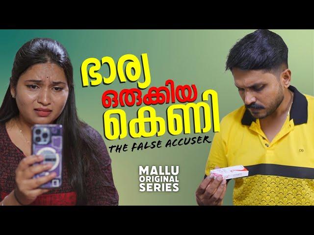 Wife Blackmails Husband | Real Stories | Awareness Web Series | Mallu Original Series | Episode 38