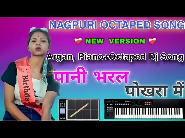 Natak Special Pani BharalNAGPURI INSTRUMENT Song 2023Argan Piano Octapad Dj SongDJ DAYA KANSABE