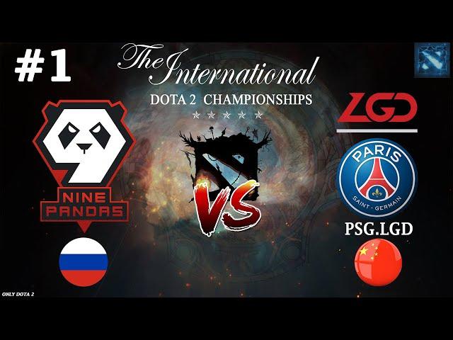 ПАНДЫ ПРОТИВ ТОП КИТАЯ! | 9Pandas vs LGD #1 (BO3) The International 2023