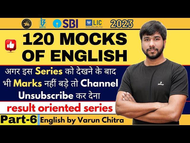 Practicemock English Live Mock 100% accuracy | Spotting error | English | StudyQuick by Varun Chitra