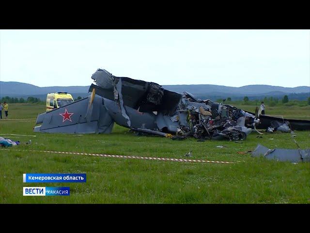 На борту самолёта, разбившегося в Кузбассе, находился житель Хакасии