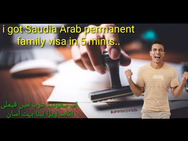 How to apply family permanent visa from Saudi Arabia