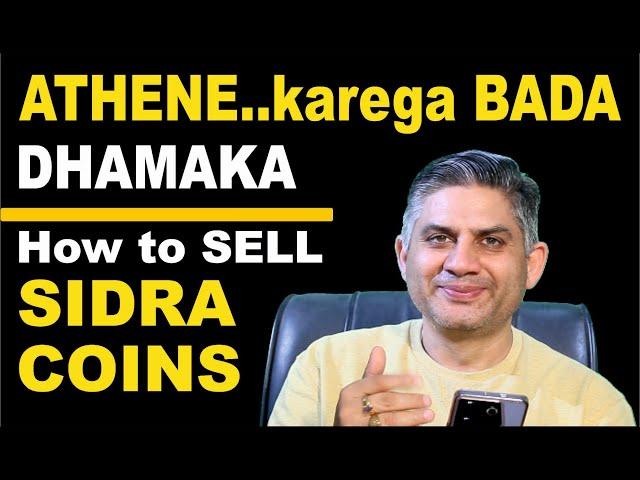 Athene...karega BADA DHAMAKA. How to SELL SIDRA COINS