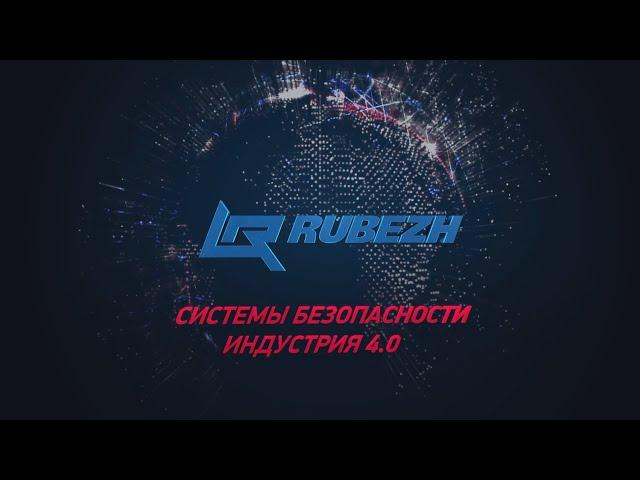 Фильм о Компании RUBEZH