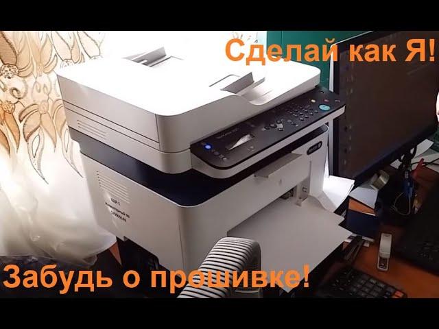 Как заправить принтер XEROX WorkCentre 3025 | Без чипа | Без прошивки