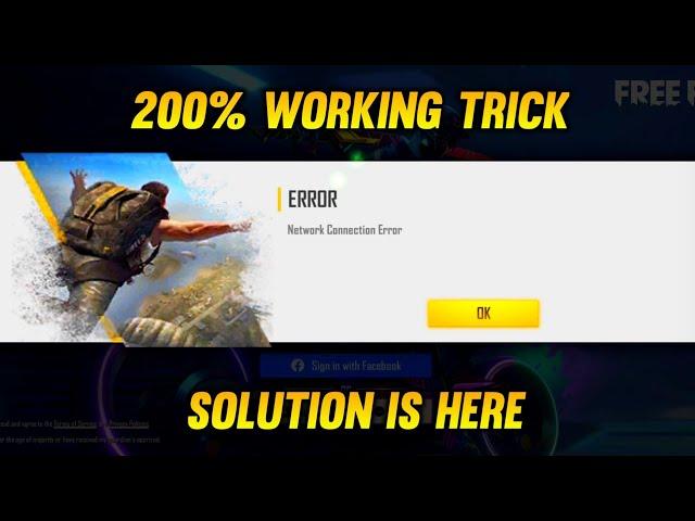 NETWORK CONNECTION ERROR FREE FIRE | GAME IS NOT OPENING PROBLEM SOLUTION