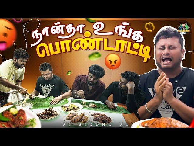 சாப்பிடும் போது தான் சண்டை போடணுமா | Kerala Series | Ep - 11 | Vj Siddhu Vlogs