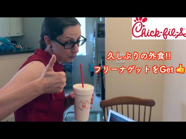 [ AMWF ] Chick-Fil-A mukbang Got free nuggets International couple