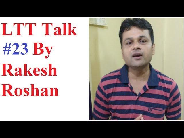 LTT(Learn TechToTech) Talk #23 By Rakesh Roshan