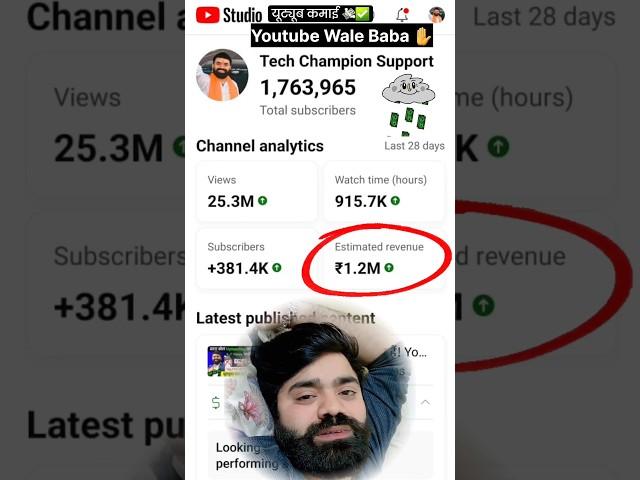 YouTube Earning  YouTube Wale Baba #techchampionsupport #shorts