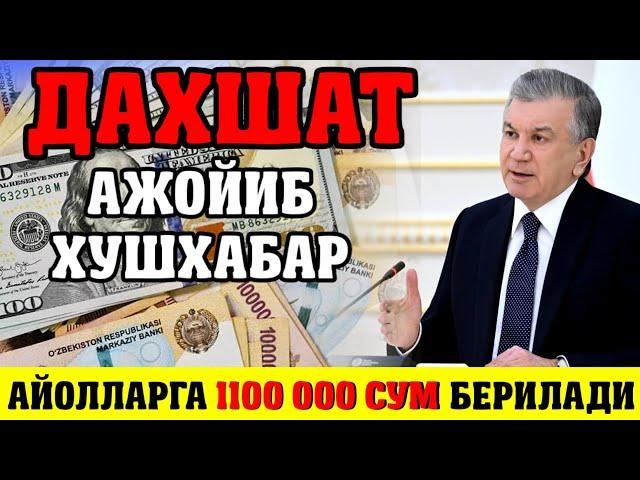 МАНА ХУШХАБАР АЁЛЛАР УЧУН ПУЛ БЕРИЛАДИ..