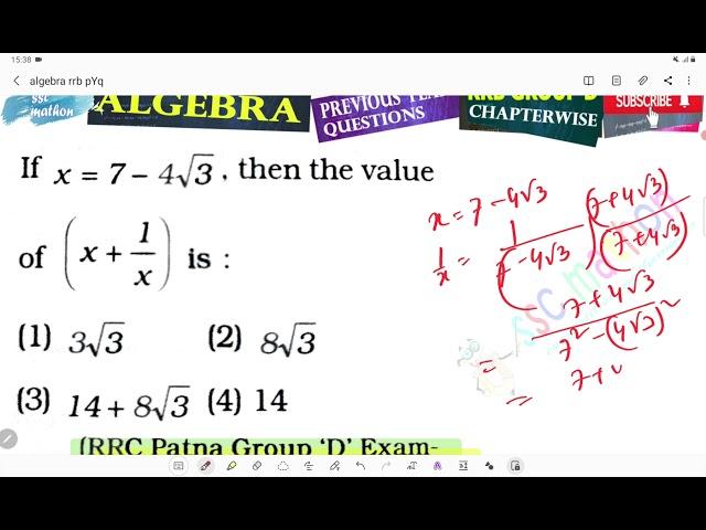 if x = 7 – 4 root 3 then the value of x + 1 / X is