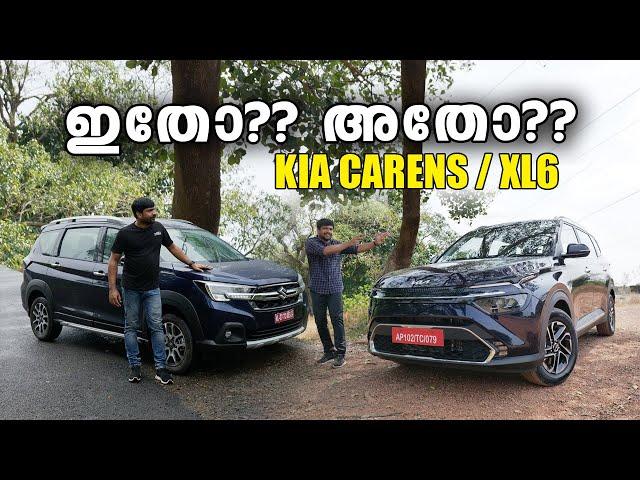 ഇതിലേതാണ് ബെറ്റർ Comparing XL 6 to Carens | Vandipranthan