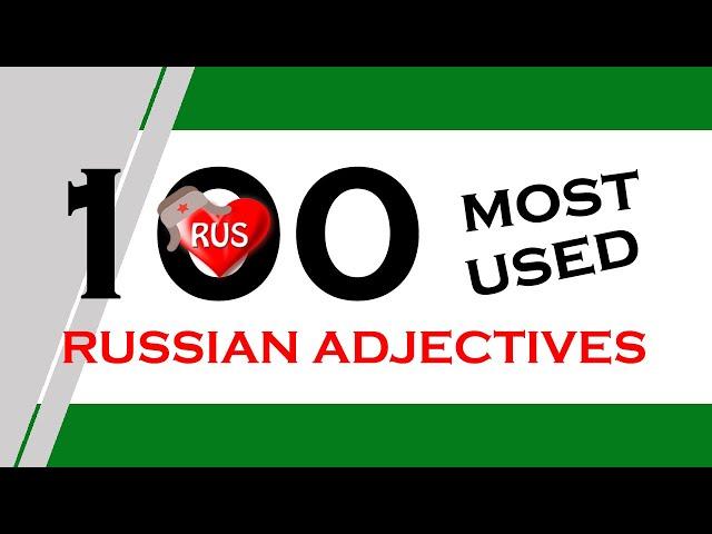NEW! Learn 100 most used russian adjectives with RUSSIMPLITY