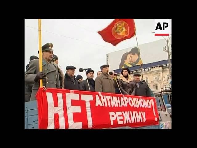 Communist Party rally in Moscow