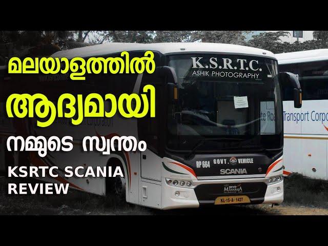 KSRTC Scania Review | First in Malayalam | Aanavandi Review (Scania Metrolink 13.7m)