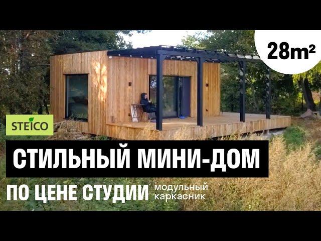 winterhaus.ru Модульный каркасный мини-дом с удобной планировкой и плоской крышей / STEICO