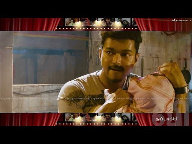 Vijay Interval Block action scene  - Thuppakki | Dhool Scene Ma