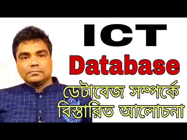 Database (DBMS) in ICT |  Detailed discussion about database