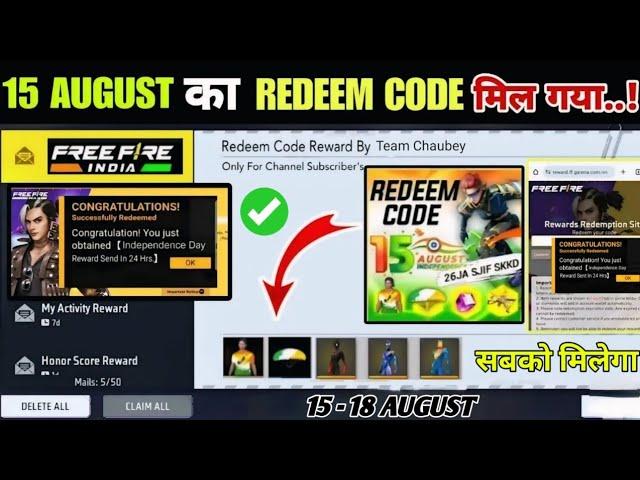 FREE FIRE REDEEM CODE TODAY 16 AUGUST REDEEM CODE FREE FIRE | FF REDEEM CODE TODAY 16 AUGUST