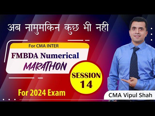 FM Bullet Revision Cum Marathon (Numerical) Lecture 14 |  June/Dec 2024 Exams | CMA Inter