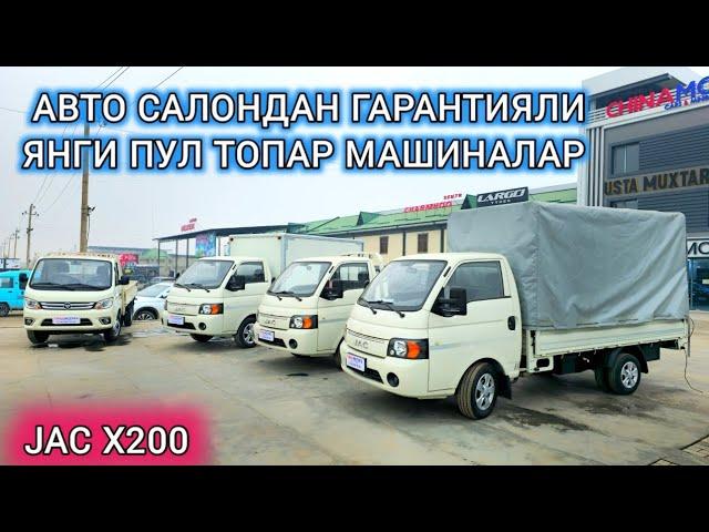 Yangi turdagi Pul topar Jac x200 yuk mashinalari China Motors Avto Salon nidan Бортовой грузовой тех