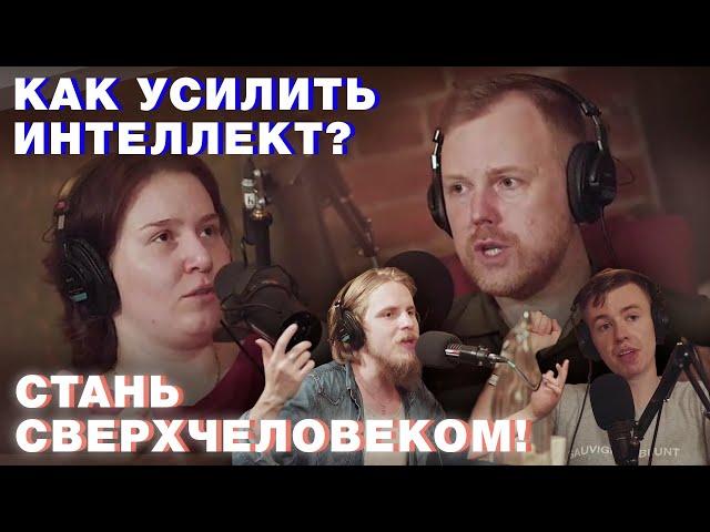 Как стать умнее? Пион и Данила Медведевы. Терминальное чтиво 8х04