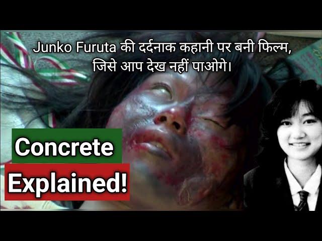 Concrete Movie Explained || The Story of Junko Furuta || 44 Days of Hell