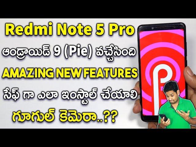 Redmi Note 5 Pro Android 9 Pie Beta Released || MIUI 10 9.3.28 ||Telugu