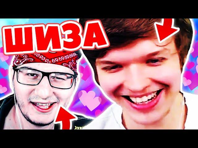 Лололошка ШИЗАНУЛСЯ на СТРИМЕ ФлэкДжиКея!  | FlackJK УМЕР ОТ СМЕХА из-за Лололошки! 